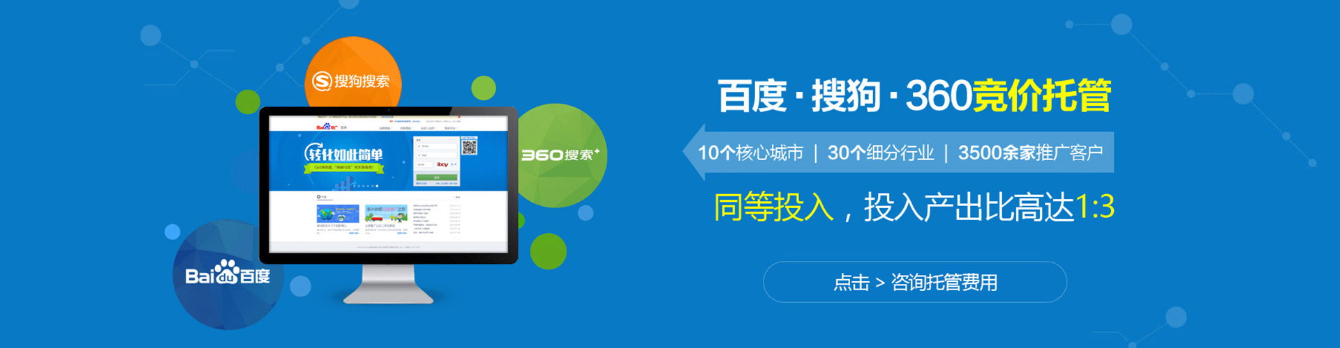 松阳谷歌sem