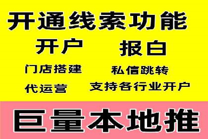 SEM营销推广实战案例：突破地域限制，走向全国