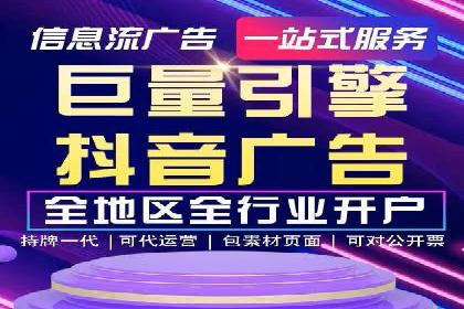 案例解析：SEM投放效果显著提升